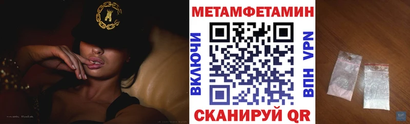 OMG зеркало Зеленокумск Амфетамин Розовый