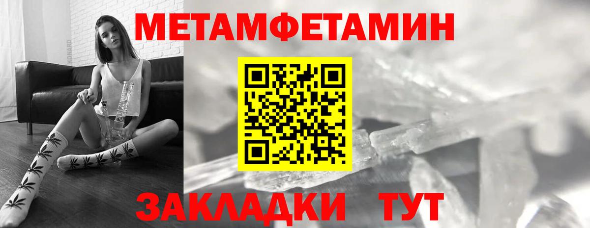 АМФЕТАМИН  Вход с VPN  Зеленокумск  АМФЕТАМИН 97% 