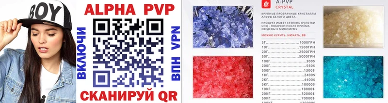 Alfa_PVP кристаллы  Зеленокумск 