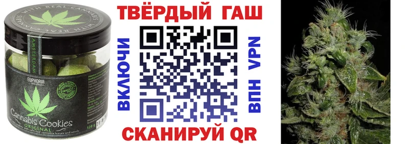 Еда ТГК марихуана  как найти наркотики  ссылка на мегу вход  Зеленокумск 