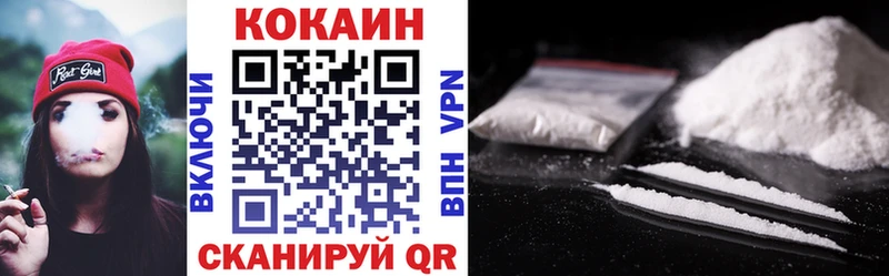 Cocaine 98% Зеленокумск