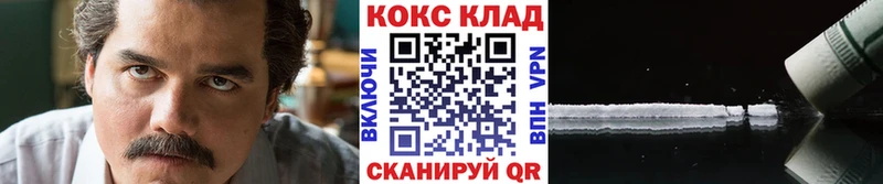 Cocaine Эквадор  купить наркотик  OMG зеркало  Зеленокумск 