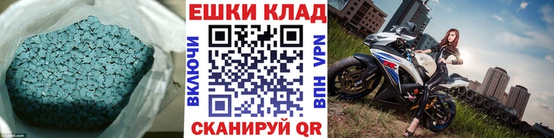 как найти закладки  Зеленокумск  ЭКСТАЗИ VHQ 