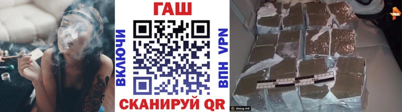 Гашиш ice o lator  наркота  Зеленокумск 