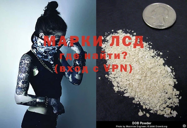 кристаллы Абинск