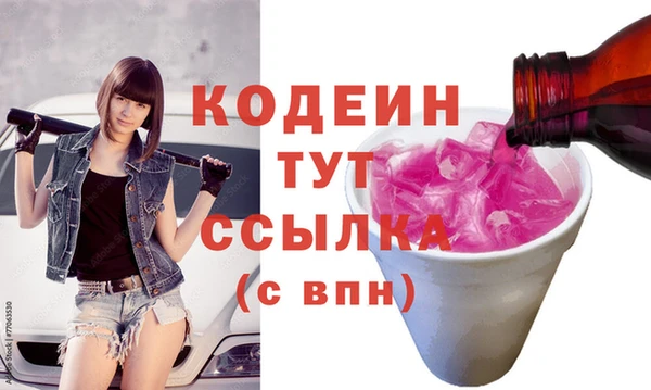MESCALINE Инта