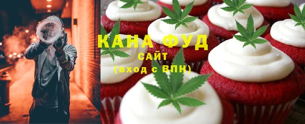 альфа пвп VHQ Инсар