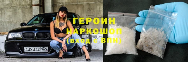 бошки Алексин