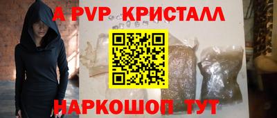 мяу мяу мука Кунгур