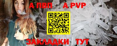 мяу мяу мука Кунгур