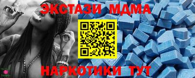 mdma Кумертау