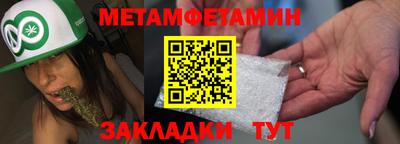 мяу мяу мука Кунгур