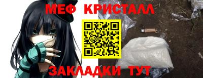 mdma Кулебаки