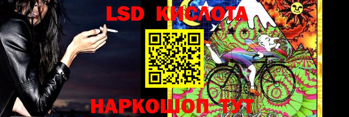 Зеленокумск  LSD-25 экстази ecstasy  ЛСД экстази  ЛСД экстази ecstasy  Вход с VPN 