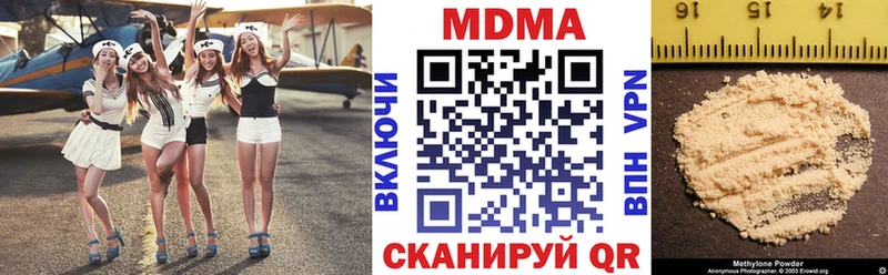 МДМА VHQ  купить наркотик  Зеленокумск 