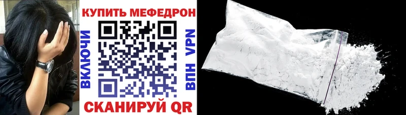 сколько стоит  Зеленокумск  Мефедрон кристаллы 