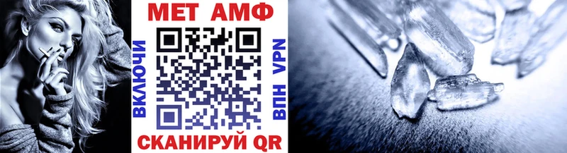 Метамфетамин витя  купить наркотики цена  Зеленокумск 