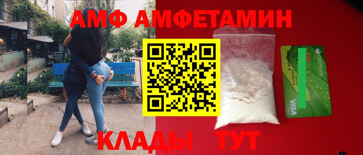Метамфетамин Декстрометамфетамин 99.9% Зеленокумск