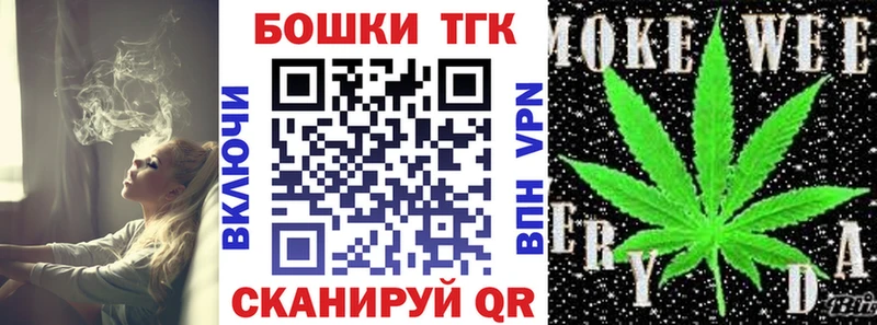 Конопля марихуана  Зеленокумск 